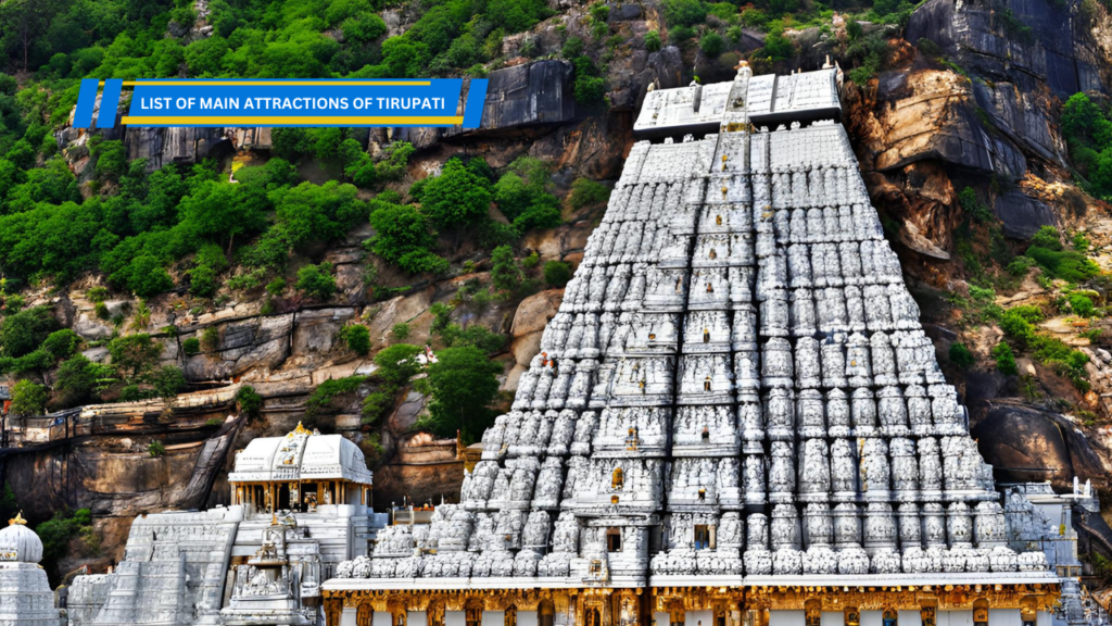 List of main attractions of Tirupati