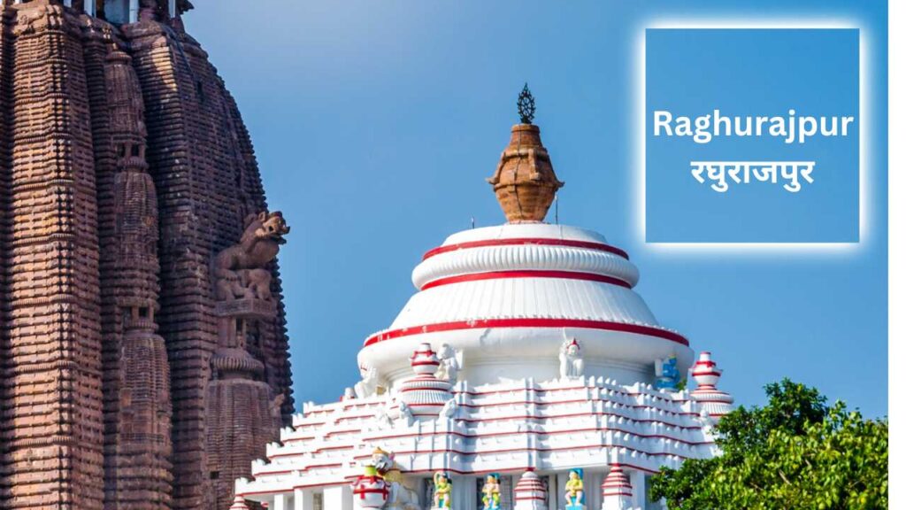 Raghurajpur