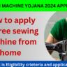Free Silai Machine Yojana Apply Online 2025: महिलाओं को मुफ्त सिलाई मशीन का आवेदन करें!