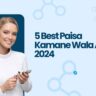 5 Best Paisa Kamane Wala App 2024: फ्री में ₹200 से ₹15000 रियल पैसे कमाएं (Sep 2024)