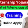 PM Internship Yojana 2024 in Hindi: सभी युवाओं को मिलेगा ₹5,000 प्रतिमाह और फ्री ट्रेनिंग