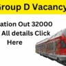 RRB Group D Vacancy 2025 : Notification Out 32000 Posts , All details Click Here