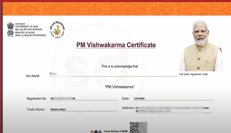 PM Vishwakarma Yojana certificate download