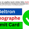 Beltron Stenographer Admit Card Date 2025 Released