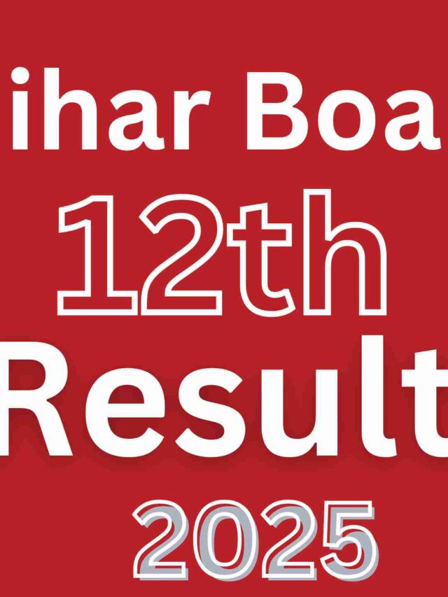 BSEB 12th Result 2025 जारी! ऐसे करें चेक