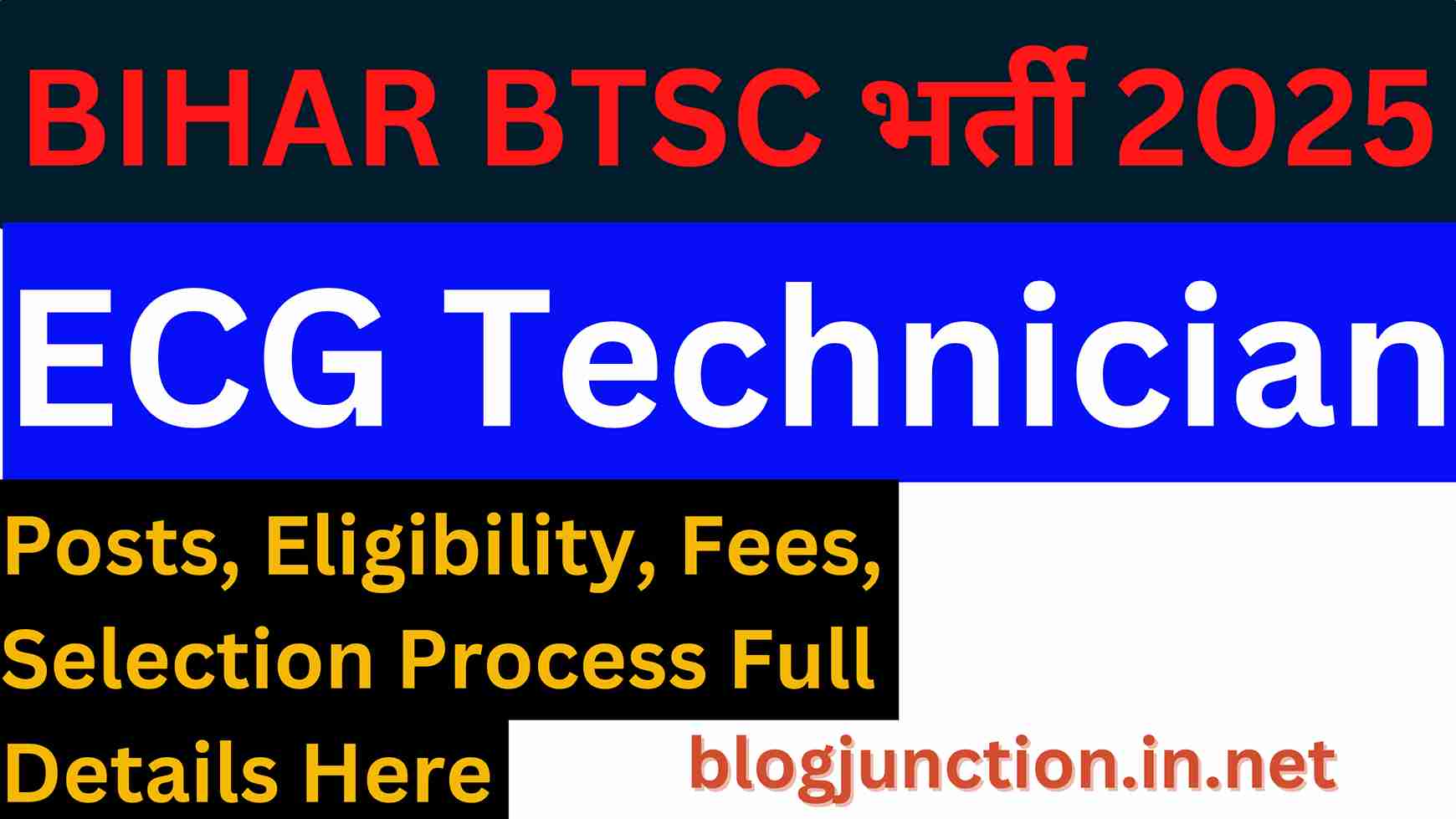 BTSC ECG Technician Vacancy 2025 Apply Online for 242 Posts, Eligibility, Fees, Selection Process Full Details Here