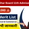 Bihar Board Inter 2nd Merit List Download 2025: OFSS Class 11th Admission Second Merit List, How To Download Merit List & Intimation Letter