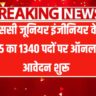 SSC Junior Engineer JE Recruitment 2025