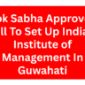 Lok Sabha Approves Bill To Set Up Indian Institute of Management In Guwahati