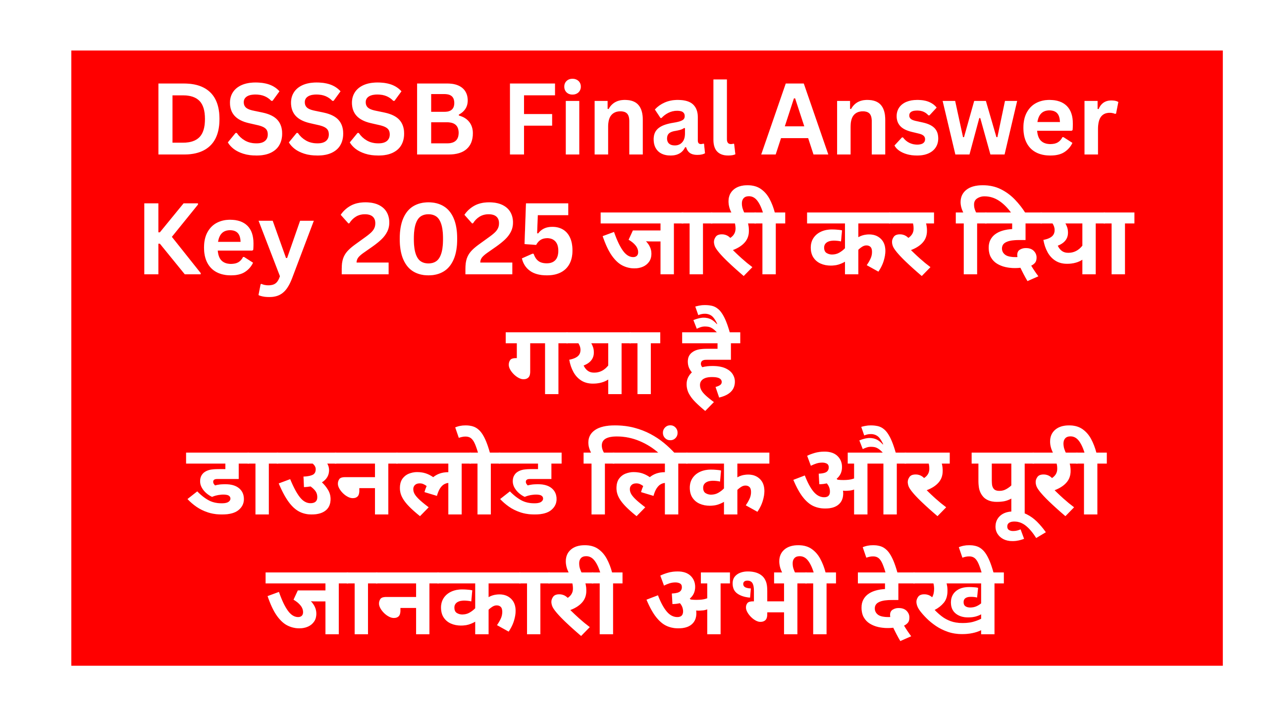 DSSSB Final Answer Key 2025 Download : How to Download DSSSB Final Answer Key 2025