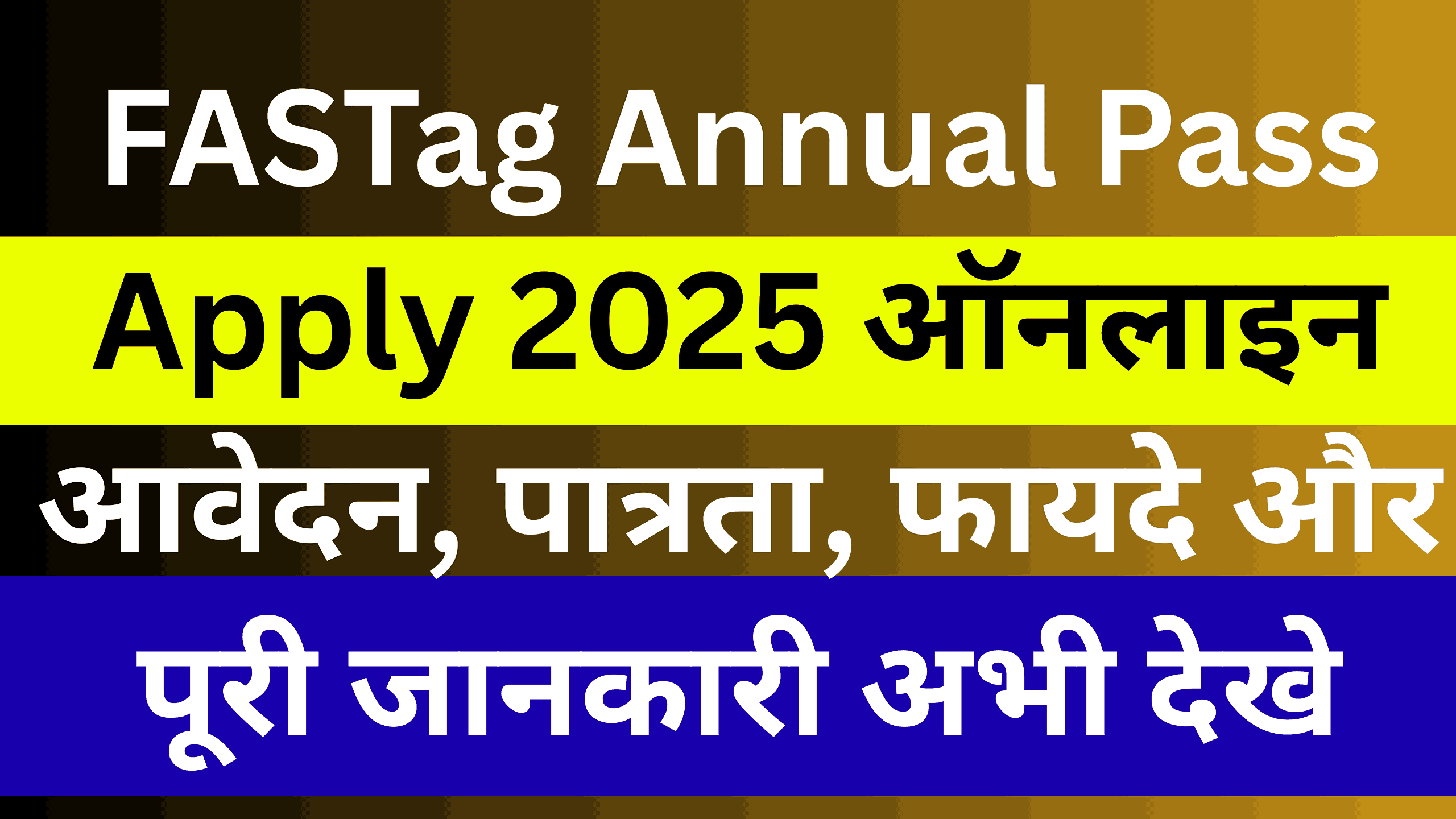 Fastag annual pass apply: How to apply for an annual FASTag pass?