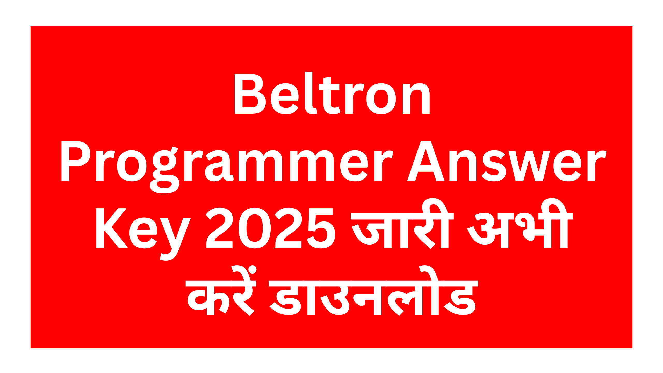 Beltron Programmer Answer Key 2025 Out : How to Download Beltron Programmer Answer Key 2025