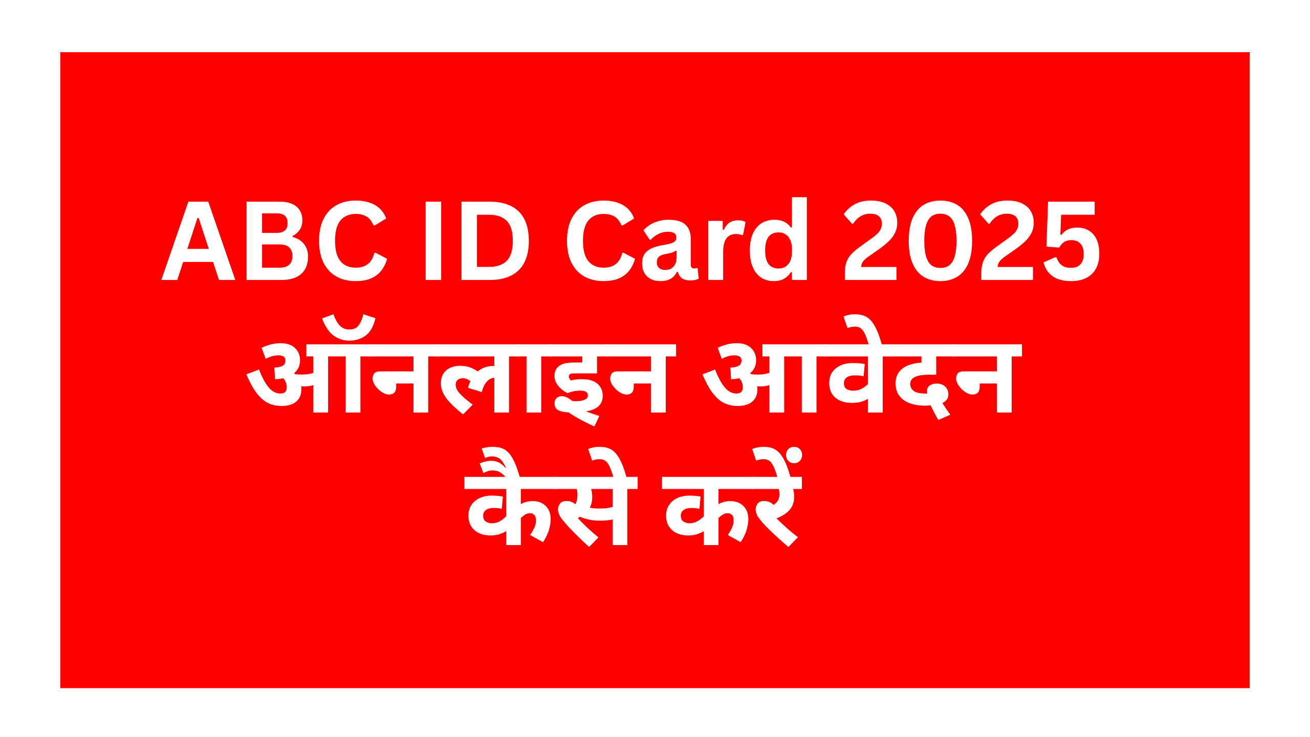 ABC ID Card Apply Online 2025 : How to Register ABC ID Card 2025