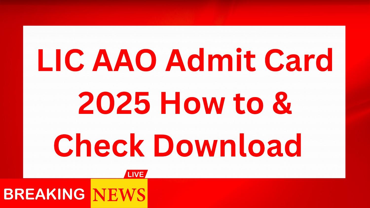 LIC AAO Admit Card 2025 | How to Download LIC AAO Admit Card 2025? | How to Check LIC AAO Admit Card 2025?