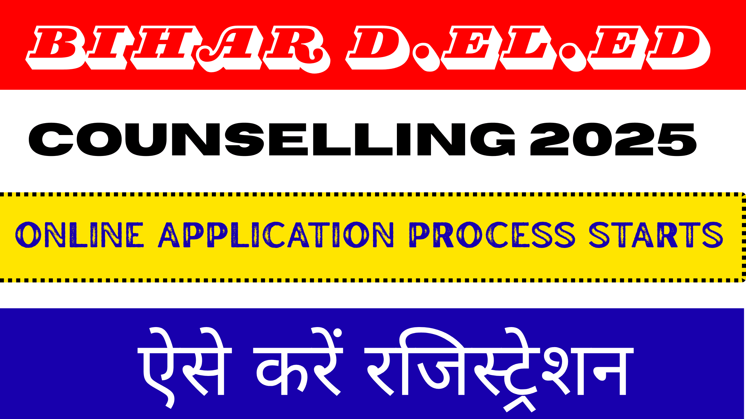 Bihar Deled Counselling 2025 : Important Documents, Application, Merit List and All Details?