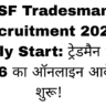 SSF Tradesman Recruitment 2026