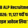RRB ALP Recruitment 2026: 11,127 पदों पर ऑनलाइन आवेदन लिया जाएगा