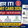 Bihar ITI Admit Card 2026 : How to Check And Download Bihar ITI Admit Card 2026?