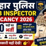 Bihar Police Sub Inspector Vacancy 2026: 150 दारोगा पदों पर भर्ती, 09 अगस्त तक करें ऑनलाइन आवेदन